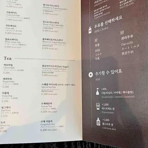 가드너스 리뷰 사진