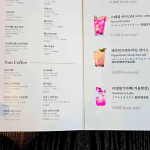 가드너스 리뷰 사진