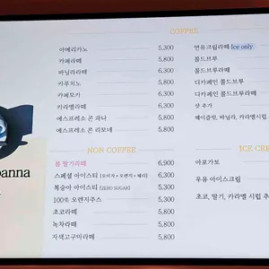 가드너스 리뷰 사진