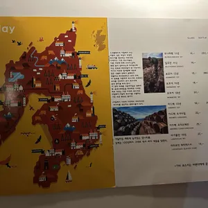 이너프 리뷰 사진