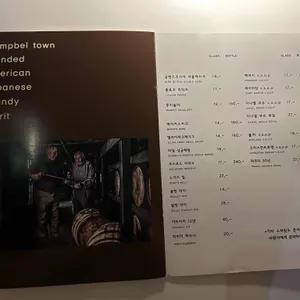 이너프 리뷰 사진
