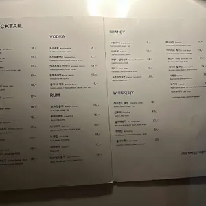이너프 리뷰 사진