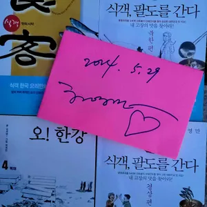 소소막창 리뷰 사진