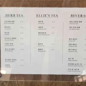 카페 엘리 리뷰 사진