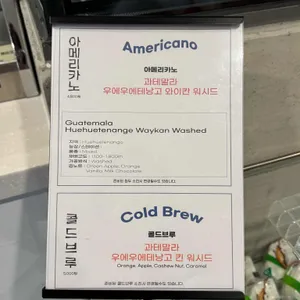 인그레브 리뷰 사진