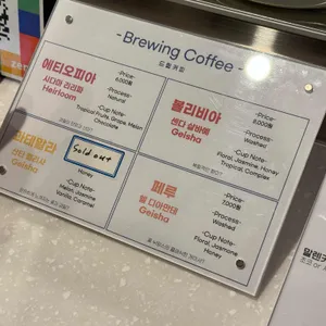 인그레브 리뷰 사진