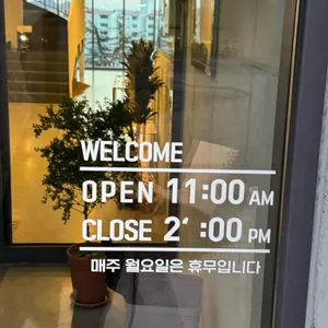 인그레브 리뷰 사진