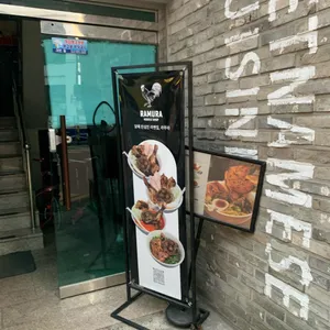 라무라 리뷰 사진