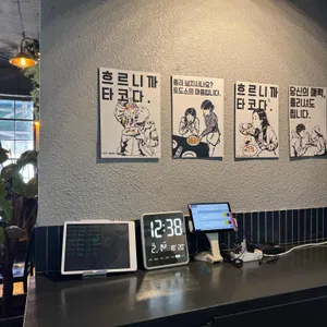 토도스 리뷰 사진