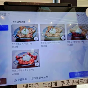 수그릴 리뷰 사진