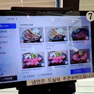 수그릴 리뷰 사진
