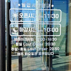 수그릴 리뷰 사진