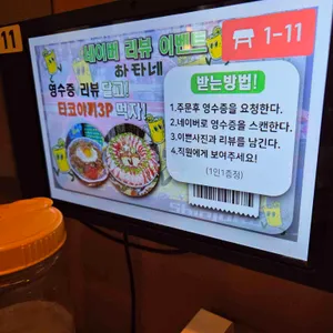 하타네 리뷰 사진