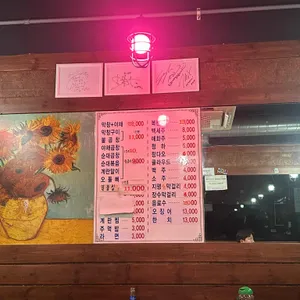 진미곱창 리뷰 사진
