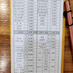 황궁쟁반짜장 리뷰 사진