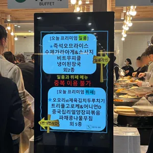 프리미엄 직원식당 리뷰 사진