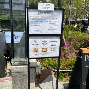 프리미엄 직원식당 리뷰 사진