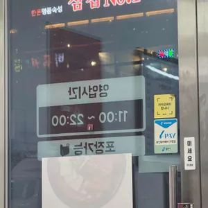 백채김치찌개 리뷰 사진