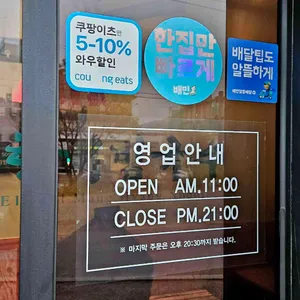 망향비빔국수 리뷰 사진