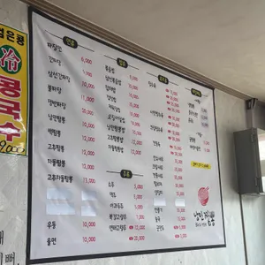 낭만짬뽕 리뷰 사진