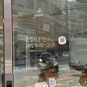 소굴속 리뷰 사진