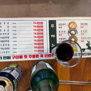 고기굽는방앗간 리뷰 사진
