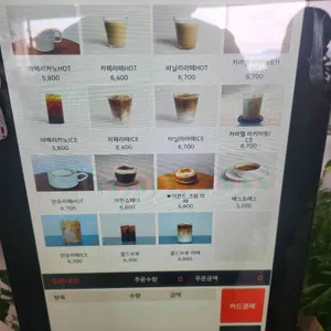 발콘드 예울 리뷰 사진