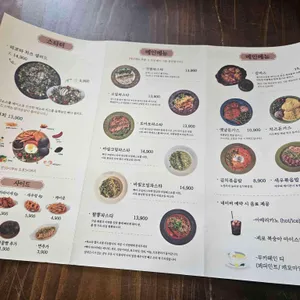 빠다 리뷰 사진