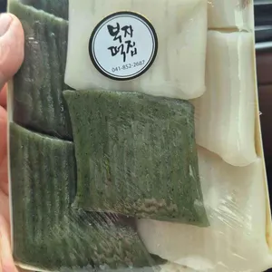 부자떡집 리뷰 사진
