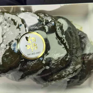 부자떡집 리뷰 사진