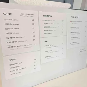 카페 모요 리뷰 사진