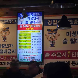 맹그르브삼겹살 리뷰 사진
