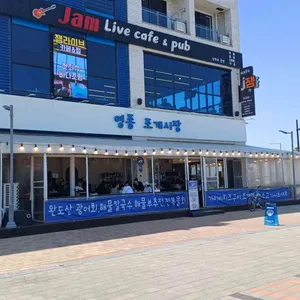 영종조개시장 리뷰 사진