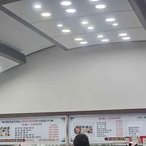 차현희순두부청국장 리뷰 사진
