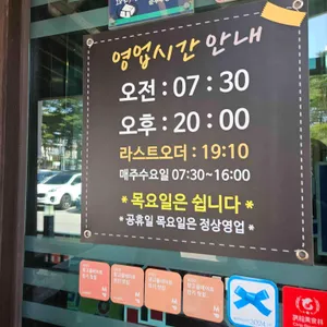 차현희순두부청국장 리뷰 사진