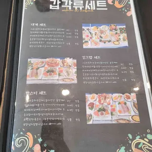 거북이네 리뷰 사진