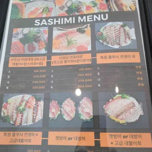 거북이네 리뷰 사진