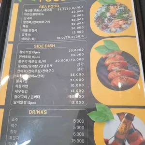 거북이네 리뷰 사진