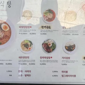 수림식당 리뷰 사진