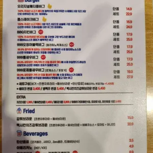 바그 리뷰 사진