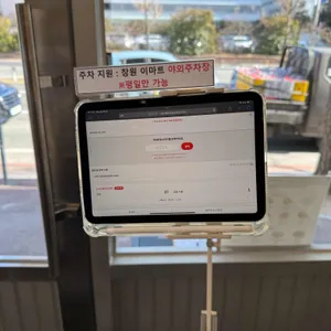 요미우돈교자 리뷰 사진
