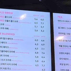 투썸플레이스 리뷰 사진