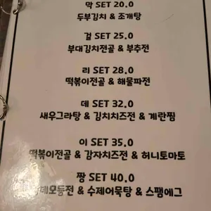 막걸리데이 리뷰 사진