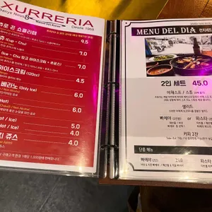 비니투스 리뷰 사진