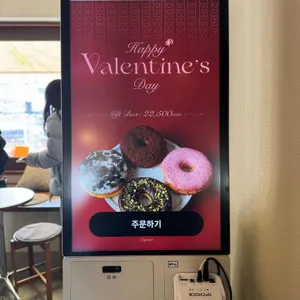 컵넛 리뷰 사진