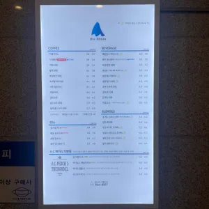 블루샥 리뷰 사진