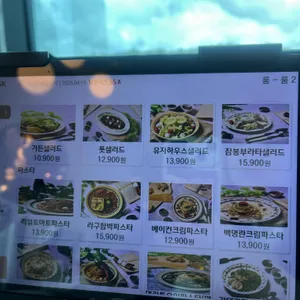 암파스타레 리뷰 사진