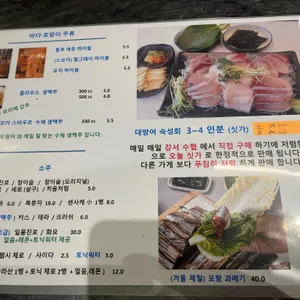 바다로간 호랑이 리뷰 사진
