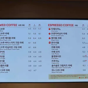 팀홀튼 리뷰 사진