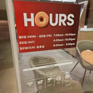 팀홀튼 리뷰 사진